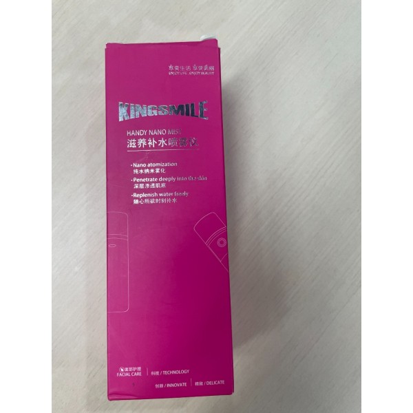 Kingsmile Exquisite Face Mister, Portable Nano Mist Sprayer, Facial Mister, Cool Face Moisturizing, Handy Hydrating Nano Mister for Lash Extensions, Skin Hydration Refreshing, Easy to Use and Carry